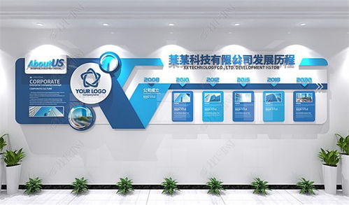 天津企业文化墙 创想空间 在线咨询 天津企业文化墙制作公司