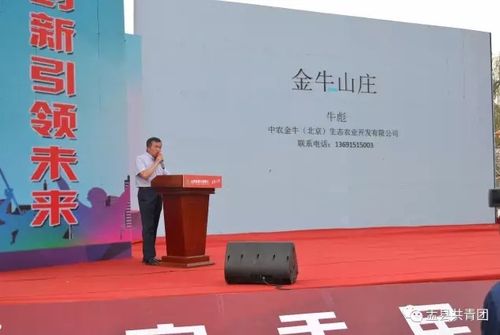 2017 农商杯 盂县青年创新创业大赛初赛在盂县金龙广场隆重举行