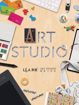 奥雅艺术工作室ART STUDIO · 文创产品